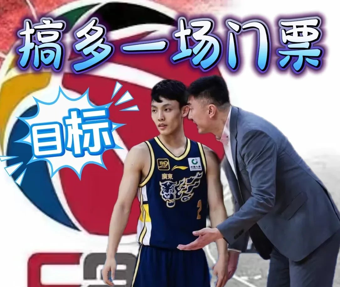 爱游戏体育 广东宏远赵锦洋正式宣布离队 