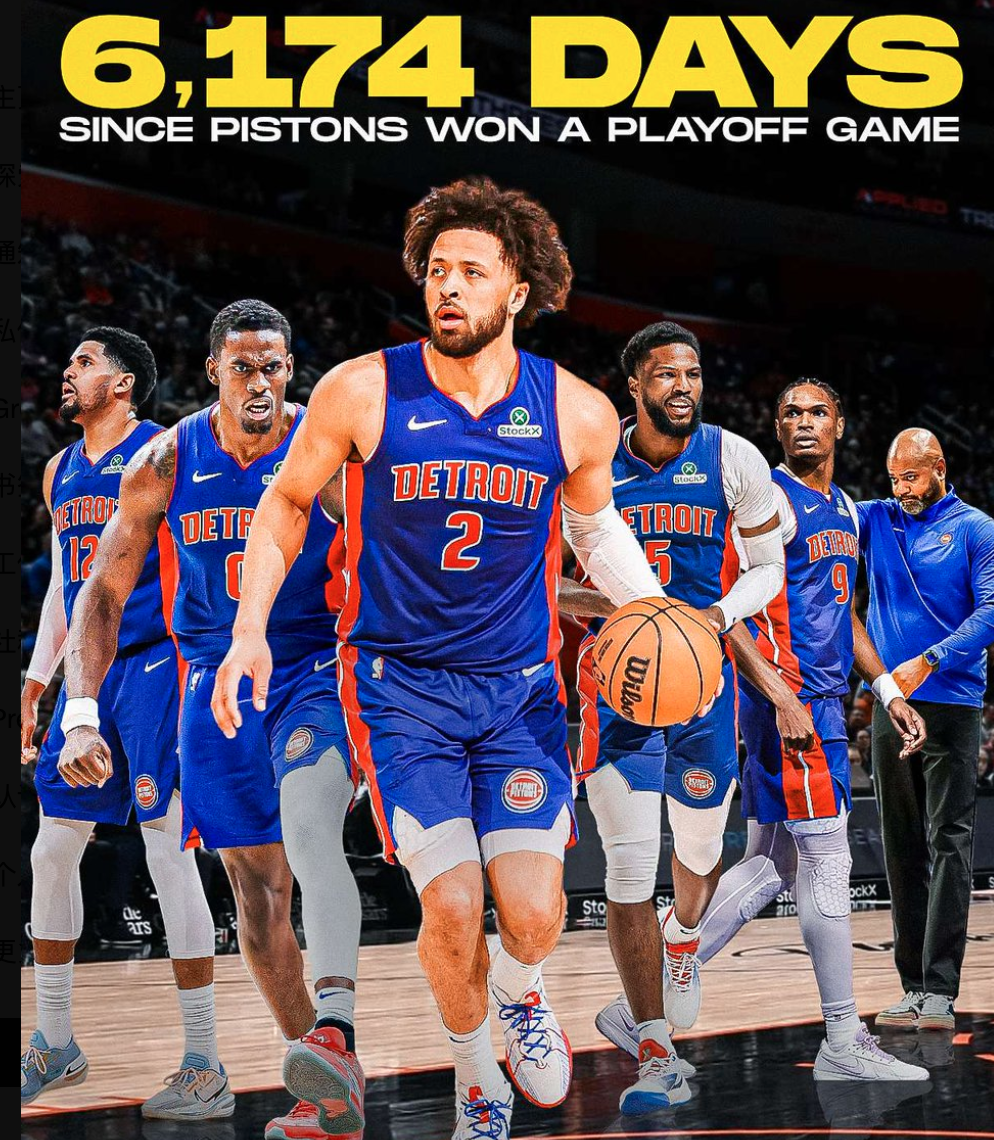 爱游戏中国体育 关键时刻全明星赛焦点战；克里夫兰骑士防线松动；引发热议；球队文化再被提及