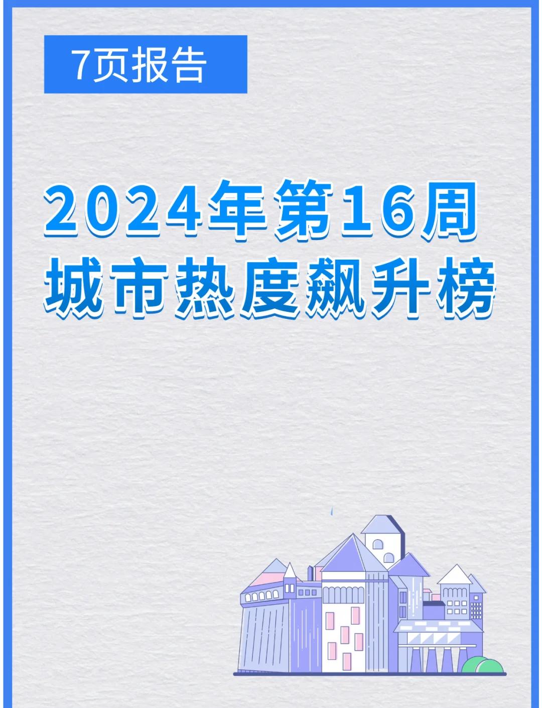 爱游戏app赛地聚焦——法甲赛后热度飙升，纽卡斯尔造点机会，目标明确，控场能力受关注的简单介绍